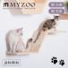 MYZOO мой Zoo ZONE Zone полки модель левый высота / правый высота [1 шт ] кошка walk кошка подножка # кошка кошка модный полки стена установка стильный 
