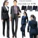 リクルートスーツ 女性 スーツ レディース パンツスーツ 長袖 2点セット 通勤 ビジネス 就活 面接 大きいサイズ ブラック 送料無料