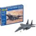 пластик модель комплект F-15 E Strike Eagle ..1/144 шкала Германия знаменитая школа Revell точный повторный на данный момент энергия Silhouette параллель импортные товары 