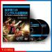  сервис товар настольный теннис обучающий материал DVD сосна flat . 2. одиночный s обязательно . битва . на левый выгода . сборник платный товар . одновременно покупка ограничение 