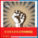  материал special список REBELLION (libeli on ) настольный теннис tsub высота Raver шарик высота бородвка высота Y настольный теннис магазин [M рейс 1/4]