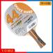  Large мяч для [ кошка pohs .. рассылка не возможно ]nitak Large Neo she-kFL Large мяч для приклеивание израсходованный she-k ракетка немедленная уплата настольный теннис магазин (Nittaku)