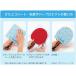 �j�b�^�N �S�����o�[�v���e�N�g�i�Q�����j �싅 ���P�b�g ���o�[�ی�V�[�g ���[ �x�싅�X  (Nittaku) [M�� 1/30] �֘A�摜1