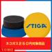 s Tiga CL губка настольный теннис обратная сторона soft для очиститель губка (STIGA)