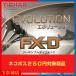 ti балка Evolution FX-D настольный теннис ракетка для обратная сторона soft Raver красный / черный (TIBHAR) [M рейс 1/4]