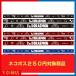 TWC Im DORAEMON боковой лента настольный теннис Doraemon техническое обслуживание [M рейс 1/8]