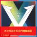 * сейчас только специальная цена *ek Zion vegaX vega10 ( тонн / X ) настольный теннис ракетка для обратная сторона soft Raver красный / черный немедленная уплата Y настольный теннис магазин (XIOM) [M рейс 1/4]
