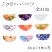 �������ѡ��� �ץ졼�� Ⱦ�� 16��32mm 1�� ��31�� No.13-24