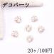 デコパーツ アクリルパーツ デザイン パール貼り 10×10mm ホワイト【20ヶ】