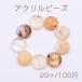 ӡ  12mm ῧ20