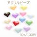  акрил бисер Heart type бисер Aurora цвет обработка Heart бисер длина дыра примерно 16×22mm (10 штук ) Random отправка 