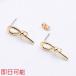 [ в тот же день возможность ] titanium серьги металлические принадлежности 6 знак type can имеется 8×22mm Gold [4 штук ]