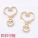 [ в тот же день возможность ] брелок для ключа Heart type 24×25mm Gold [10 штук ]