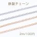 Ŵ ץ 2.2mm2m