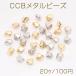 CCBmeta рубин z не .. cut 12.5×13mm(20 штук )
