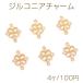  циркон очарование clover 2 can имеется Gold 10.5×13.5mm(4 штук )