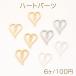  Heart детали metal рама очарование Heart очарование UV resin рама Heart type примерно 12×14mm(6 штук )