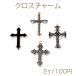  Cross очарование metal 10 знак . очарование Cross metal очарование 10 знак . metal очарование под старину metal очарование 1 can имеется 