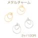  metal очарование очарование детали двойной Circle медный примерно 18×23mm(2 штук )