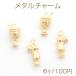  metal очарование напиток узор миниатюра .. предмет очарование Hawaiian напиток очарование can имеется (6 штук )