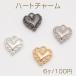  Heart очарование металлик оборка имеется Heart симпатичный Heart очарование metal очарование примерно 12×13mm(6 штук )