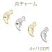  месяц очарование moon три день месяц под старину Smile metal очарование примерно 9×19mm(4 штук )