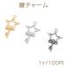  ключ очарование ключ Star & лента узор can имеется metal очарование примерно 21×36mm(1 штук )