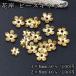  цветок сиденье No.51 бисер колпак 2 размер Gold 