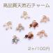 ���ʼ�ŷ���Х��㡼�� �᤬��α�� �饦��ɥ��å� 3Ϣ 3mm��2����