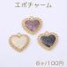  Epo очарование Heart 1 can 22.5×23mm Gold [6 штук ]