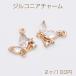  циркон очарование бабочка коннектор очарование 2 can имеется 13×14mm Gold crystal (2 штук )