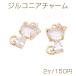  циркон очарование кошка очарование 1 can имеется 12×15mm Gold crystal (2 штук )