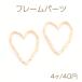  рама детали metal очарование Heart type 24×31mm Gold (4 штук )