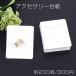  аксессуары картон бумага бирка кольцо для 5.7×7cm белый ( примерно 200 листов )