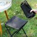  складной стул складной стул уличный стул compact легкий low стул перевозка фейерверк собрание кемпинг для рыбалка для (1 шт )