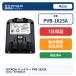  Hitachi оригинальный товар пылесос аккумулятор PVB-1825A PV-BFL1-008 оригинальный б/у HITACHI беспроводной очиститель батарейка 