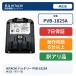  Hitachi оригинальный товар пылесос аккумулятор PVB-1825A PV-BFL1-008 оригинальный б/у HITACHI беспроводной очиститель батарейка перевод есть 