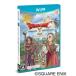 【Wii U】 ドラゴンクエストX 眠れる勇者と導きの盟友 オンラインの商品画像