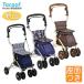 * Mother's Day coupon distribution middle * silver car . peace factory Tey kobrumidoSIMD02 walking aid auxiliary tool handcart stylish folding *