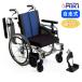  инвалидная коляска MiKi Miki BAL-9 модуль многофункциональный для самостоятельного передвижения складной уход { освобожденный от налогов }