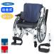  инвалидная коляска легкий складной день . медицинская помощь контейнер сиденье . серии стандартный NA-506W 6 колесо { освобожденный от налогов }