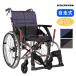  инвалидная коляска легкий compact Kawamura cycle самоходный WAR22-40(42*45)-M (H/SH) WAVITRoo way bit Roo { освобожденный от налогов }
