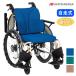  инвалидная коляска легкий compact сосна . завод next core II- мульти- NEXT2-31B многофункциональный самоходный { освобожденный от налогов }