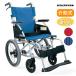 車椅子 軽量 折りたたみ カワムラサイクル BML16-40SB 介助式 室内 室外