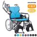  инвалидная коляска помощь тип Kawamura cycle KMD-B16-40(38/42)-LO(SL/SSL) низкий пол Modern-Bstyle{ освобожденный от налогов }