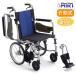  инвалидная коляска легкий compact MiKi Miki BAL-R4 помощь тип .. функция { освобожденный от налогов }