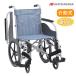  инвалидная коляска помощь тип сосна . завод CM-261HB стальной многофункциональный { освобожденный от налогов }