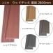  human work tree wood deck curtain board material length 2.8m[ is possible to choose 4 color ]150×10×2800mm Seino Transportation branch cease 