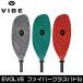 VIBEva Eve байдарка Evolve волокно стакан лопасть регулируемый [230cm~250cm] бесплатная доставка 