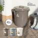 ���J �y�[�� 45L LFS-765 �u���E��(BR) �O���[��(GR) �z���C�g(WH) �S�~�� ���E���h�y�[�� �ی^ �ӂ��t�� �t�^�t�� �_�X�g�{�b�N�X ���ݔ� ���� �ې� ����s��